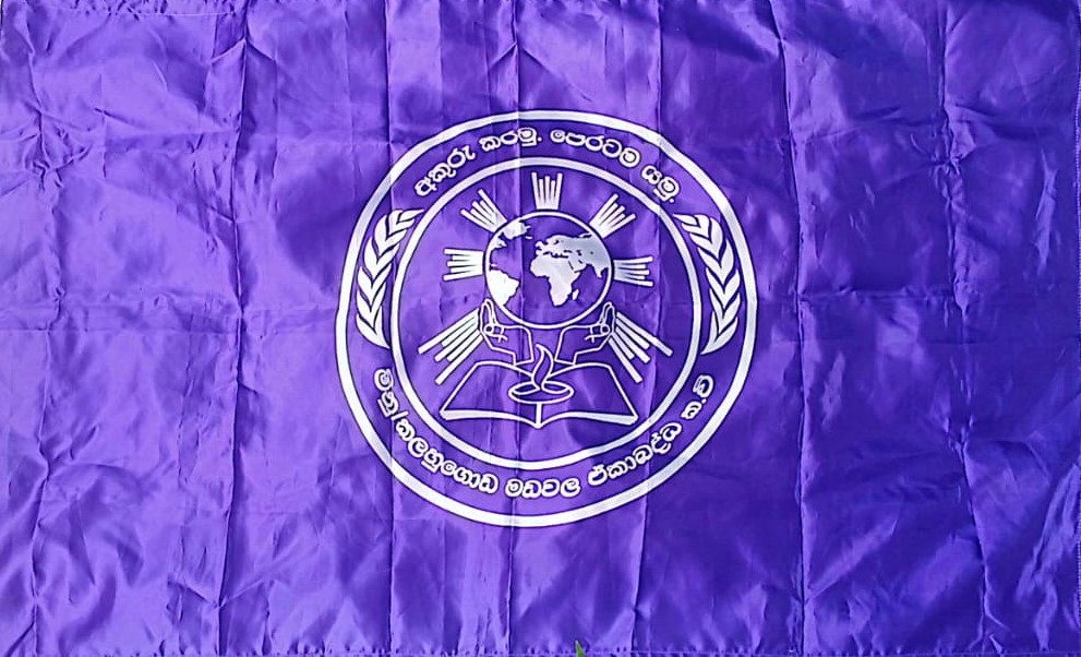 SchoolFlag